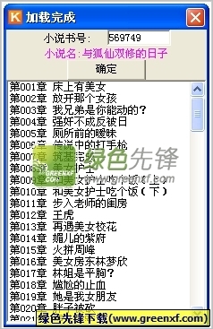 爱博体育app官方下载